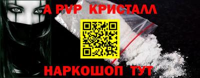 гидра Азнакаево