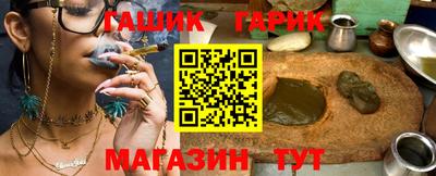 гидра Гатчина