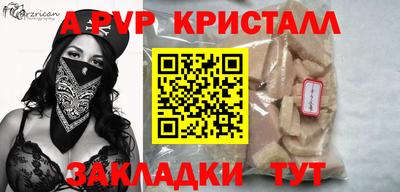 гидра Гатчина