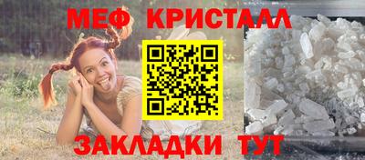 гидра Гатчина