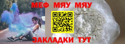 гидра Гатчина