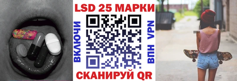 Лсд 25 экстази ecstasy  Ишим 