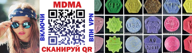 блэк спрут как войти Ишим MDMA молли