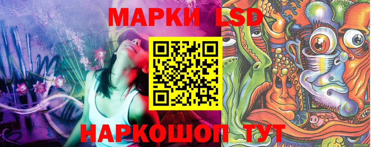 Ишим  Марки NBOMe 1,8мг  Вход с VPN 