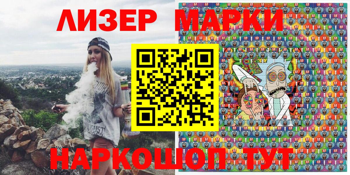 Кокаин  Гашик  Ишим  Вход с VPN  Меф  Марихуана  Molly  НБОМе 
