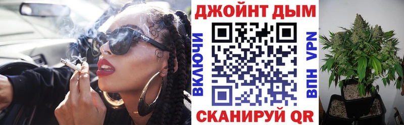 купить закладку  Ишим  Бошки Шишки ГИДРОПОН 