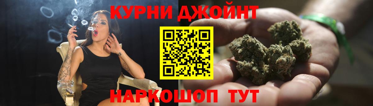 Ишим  Каннабис Bruce Banner  Вход с VPN  Шишки марихуана AK-47  Бошки Шишки конопля 